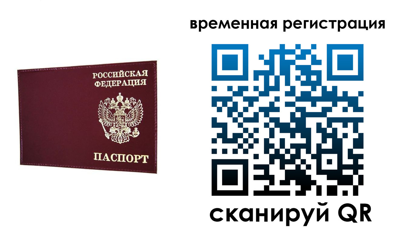 регистрация для дет. сада в Салавате