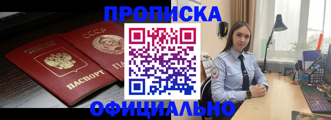 регистрация для дет. сада в Салавате
